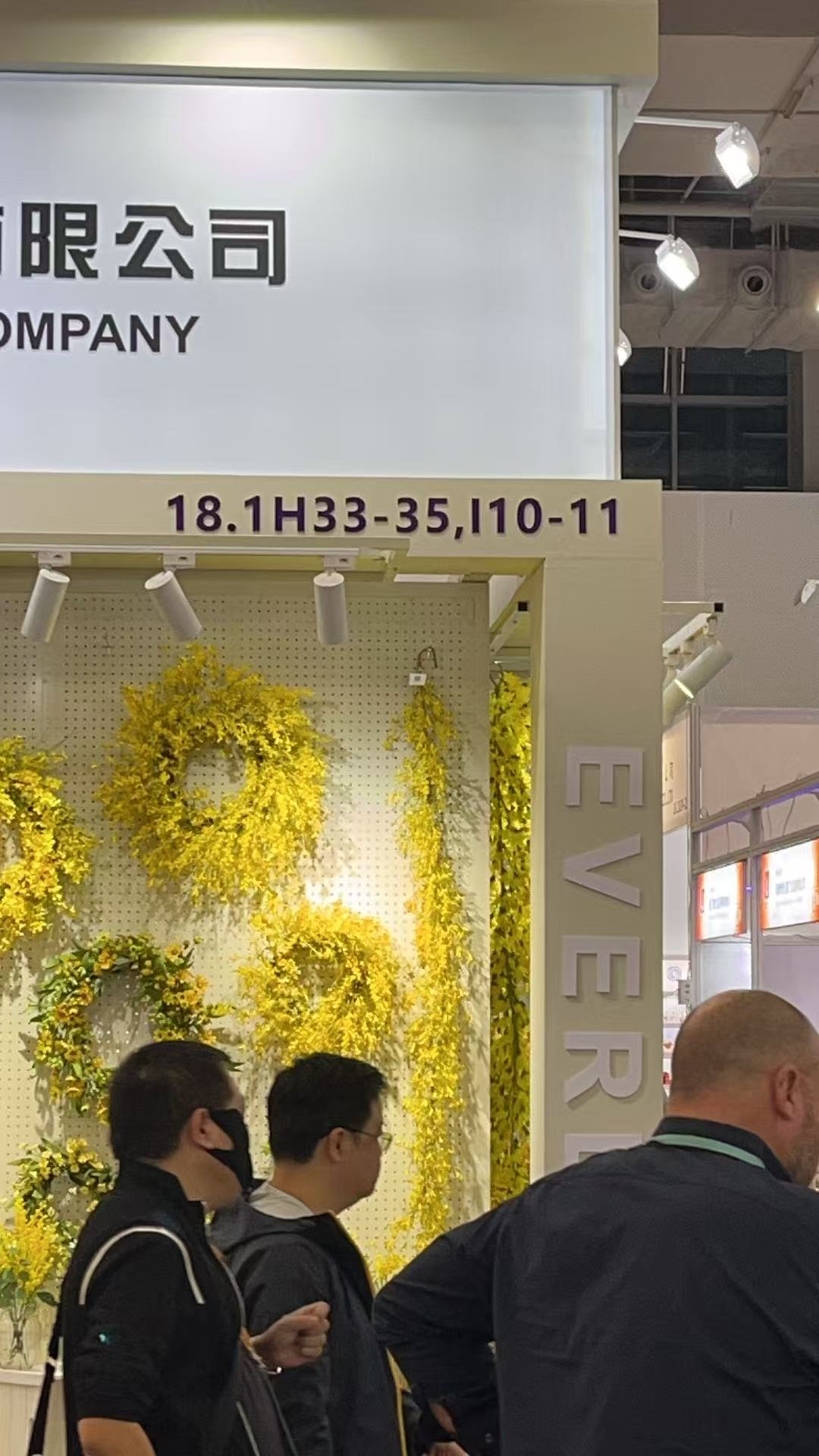 Show of 139 Canton Fair